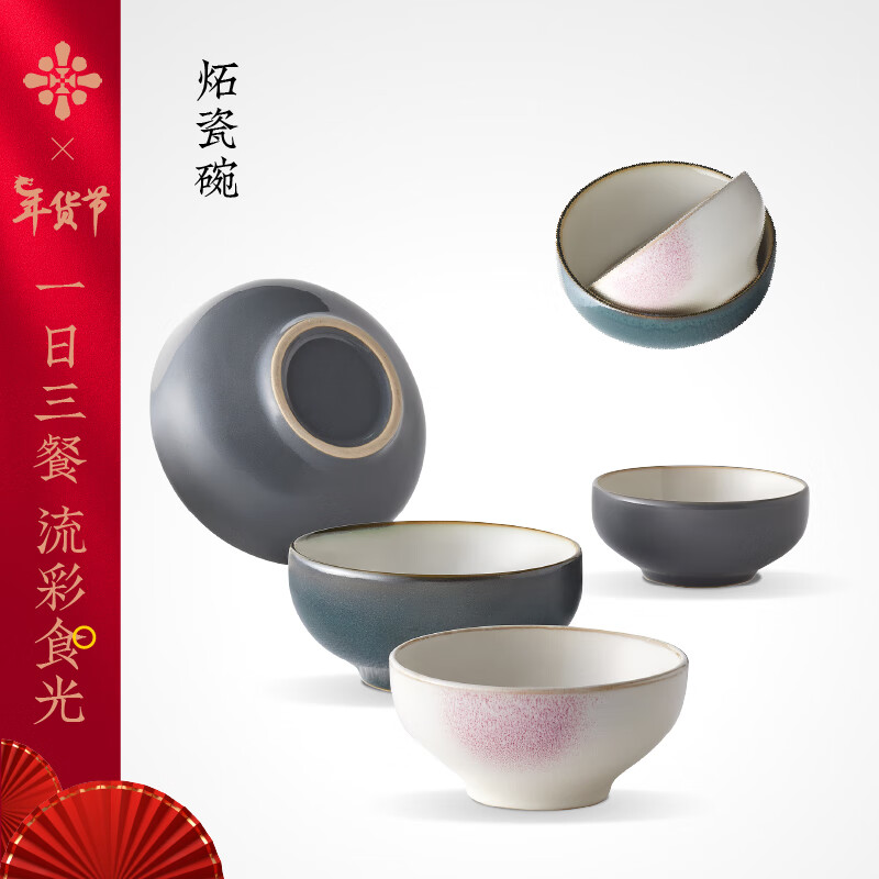 GWAANTZ观瓷艺术·炻瓷碗套装家用组合饭碗高颜值餐具礼盒 6个碗/套