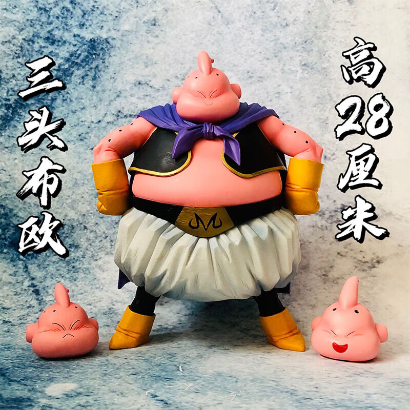 七龙珠手办 宿敌对决胖布欧双头可爱生气头可替换pvc材质模型摆件