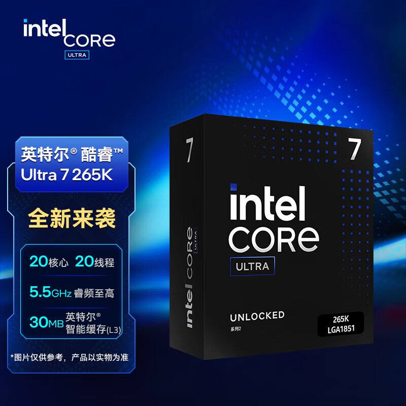 英特尔（Intel）酷睿 Ultra 台式机处理器 盒装CPU Ultra 7 265K 盒装【20核20线程】