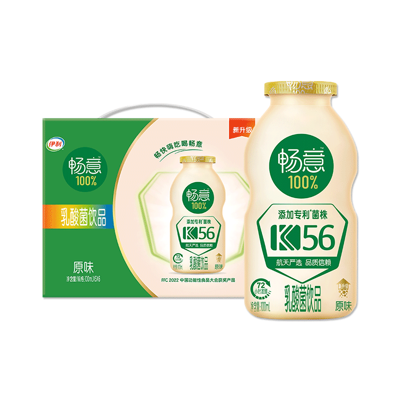 伊利畅意100%乳酸菌原味100ml*30瓶/提 菌株K56 礼盒装