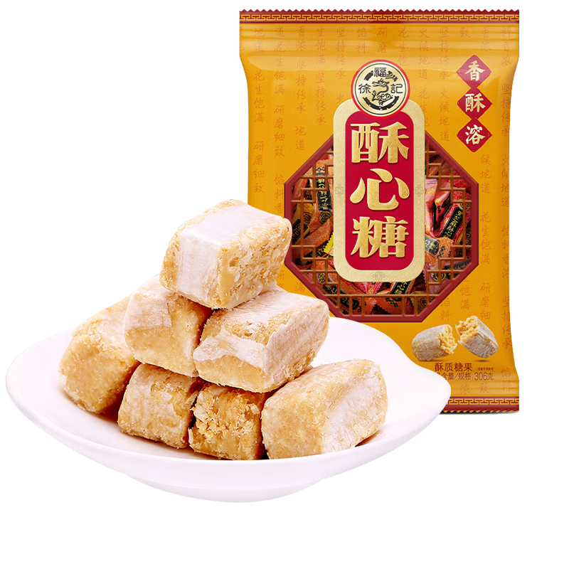 徐福记 酥心糖306g 混合口味酥糖 新年糖果 休闲零食 侯明昊推荐