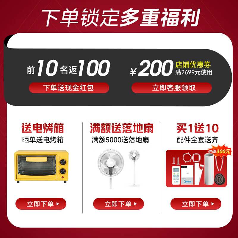 美的(Midea)移动空调2匹单冷 一体机空调无外机免安装立式空调 家用出租屋办公室WIFI智能操控 KY-40/N1Y-PD7