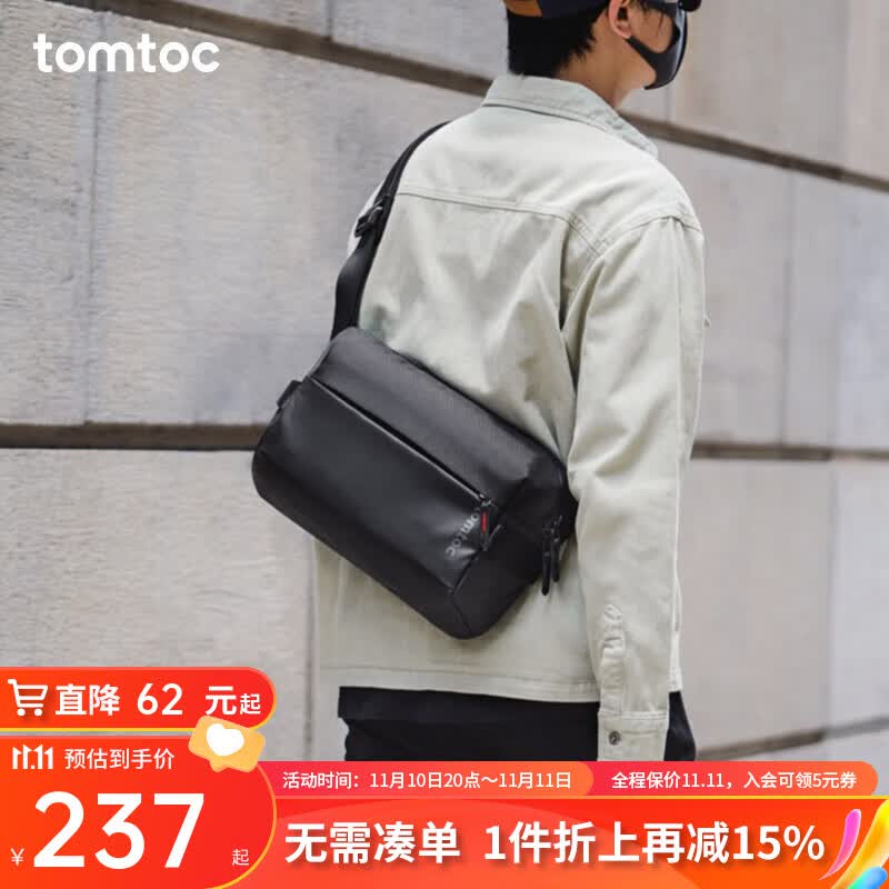 tomtoc男士斜挎包大容量单肩包男弹道尼龙防泼水耐磨通勤休闲 曜石黑怎么样,好用不?