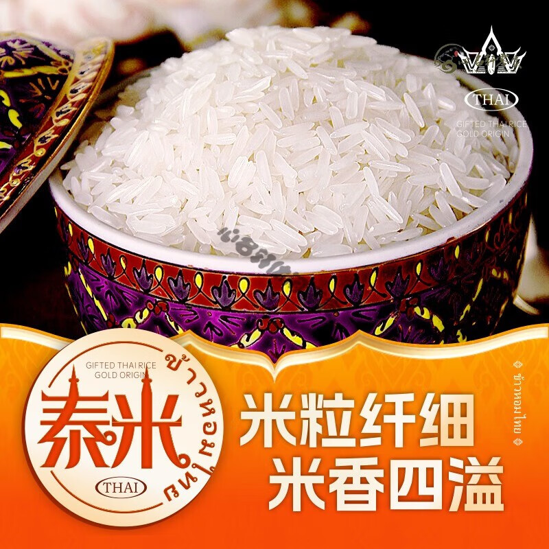 盛京牧仁(SHENGJINGMUREN) 田趣泰甄香米 泰国茉莉香米长粒大米原粮进口10斤20斤真空袋装当 泰国馥郁芳香香米5KG*1