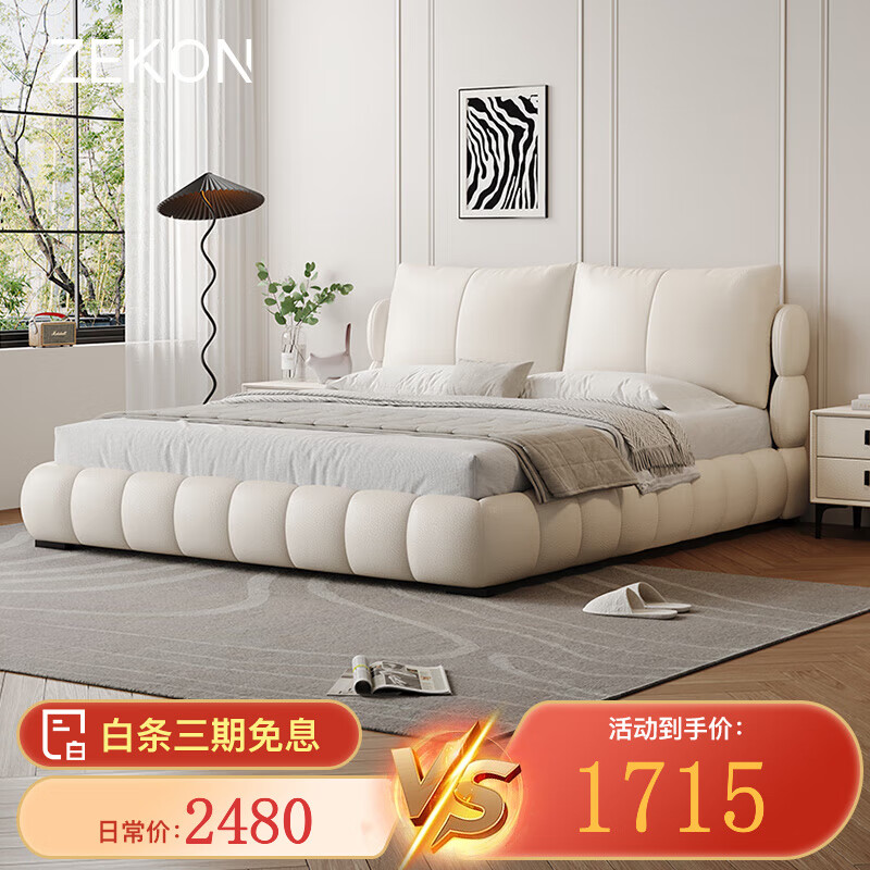 20点,plus会员:全友 原木风双人床129905 1.8米床返后648.73元 9.