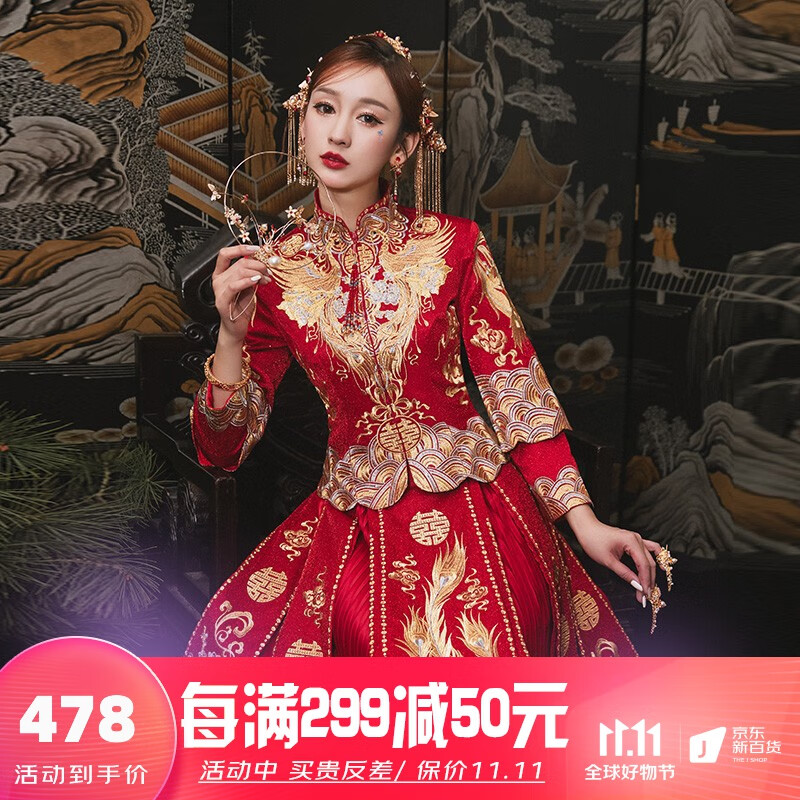 枝己（ZEIMSSMM）秀禾服新娘2023新款情侣装夫妻款结婚礼服中式婚纱古装旗袍敬酒服 21款520长袖加钻款 L使用感如何?