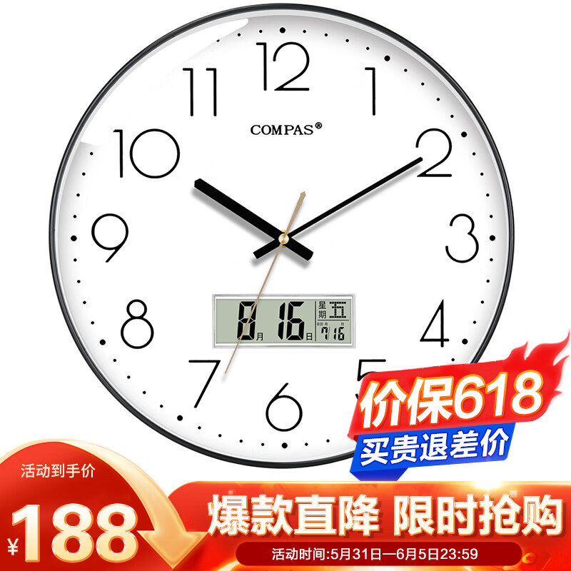 康巴丝（Compas）挂钟客厅时钟钟表挂墙自动对时电波钟 C6219AY钢琴黑 35cm