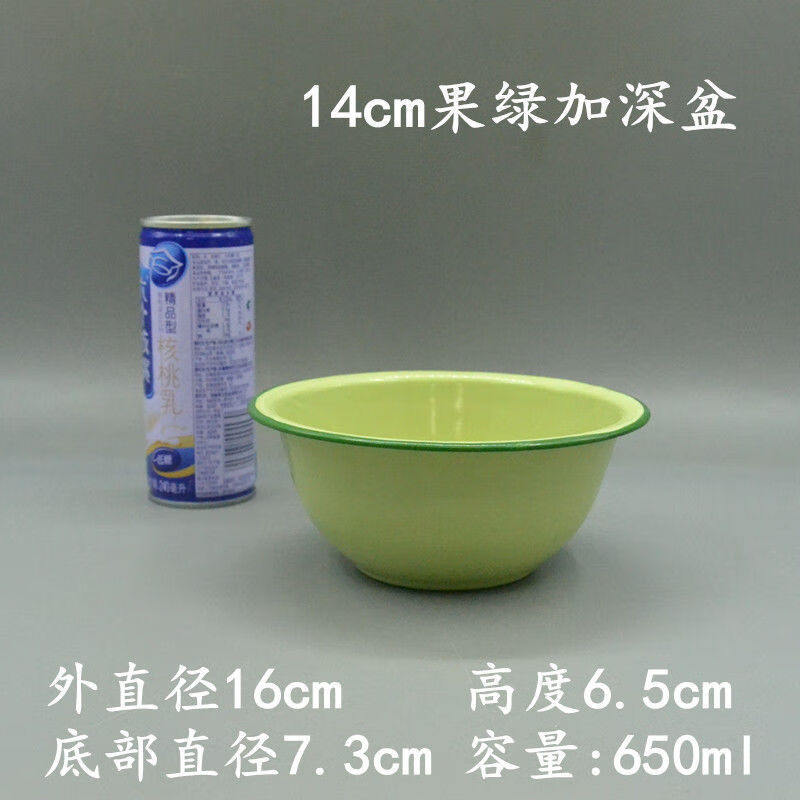 14厘米绿色加深盆 1个装