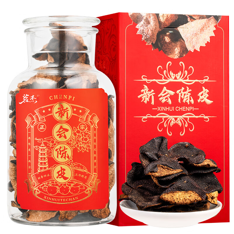 ���ڲ�����κ��ʦ�»��ϳ�Ƥ�㶫ԭ��ʮ������»��ϳ�Ƥ���װ250g ��Ҷ�������� ʮ����»��Ƥ