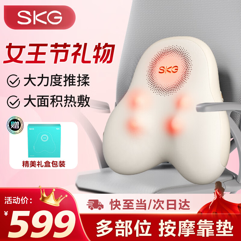 SKG������Ħ��������׵�羱���Ӿ�׵��������С�ȱ���ȫ���๦�ܳ��ذ�Ħ�� 38����Ů��ڸ�Ů������ ��������С��ಿλ��ĦT5����