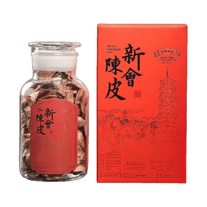 新會(huì)老陳皮廣東特產(chǎn)30年老陳皮干陳皮新會(huì)泡水陳皮茶禮 30年正宗新會(huì)陳皮250g