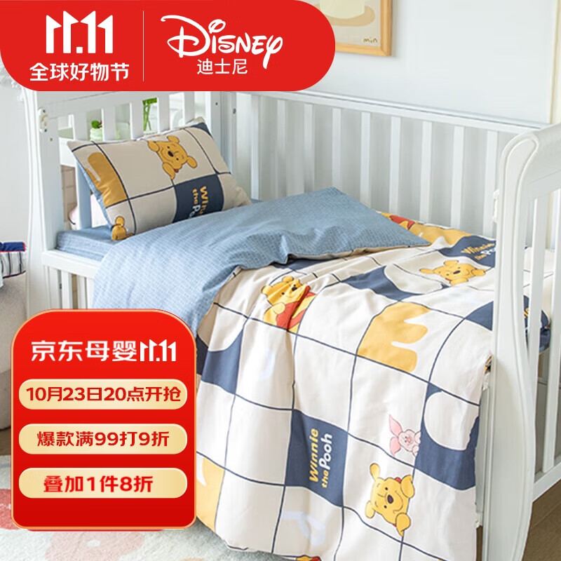 迪士尼宝宝（Disney Baby）婴儿童被子秋冬季加厚双胆可拆卸可调节A类幼儿园午睡新生儿床上用品棉花被芯四季通用空调盖被褥 维尼高性价比高么？