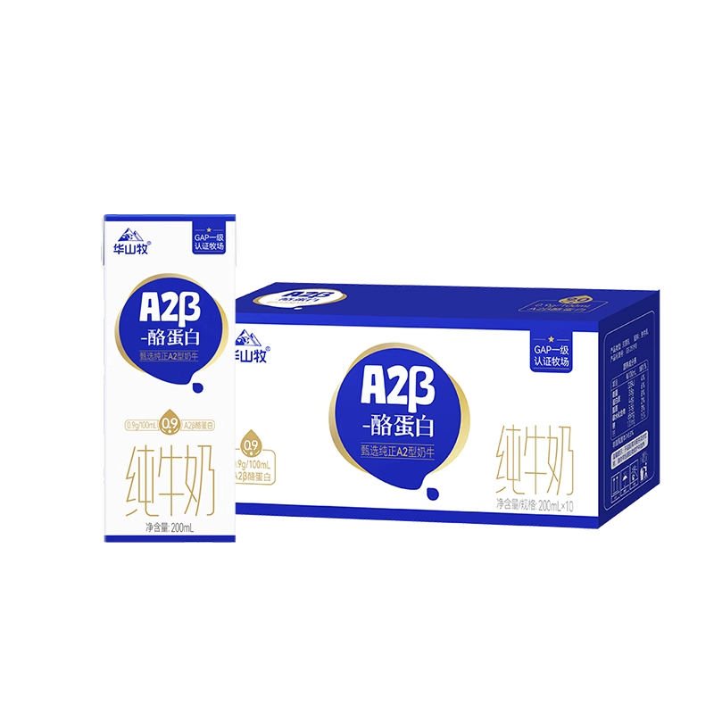 華山牧中墾華山牧高鈣純牛奶A2β酪蛋白整箱 200ml x10盒 A2型高鈣純牛奶 10盒