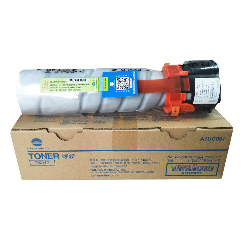 柯尼卡美能达(konica minolta) tn117 黑色墨粉盒(适用bizhub 185e