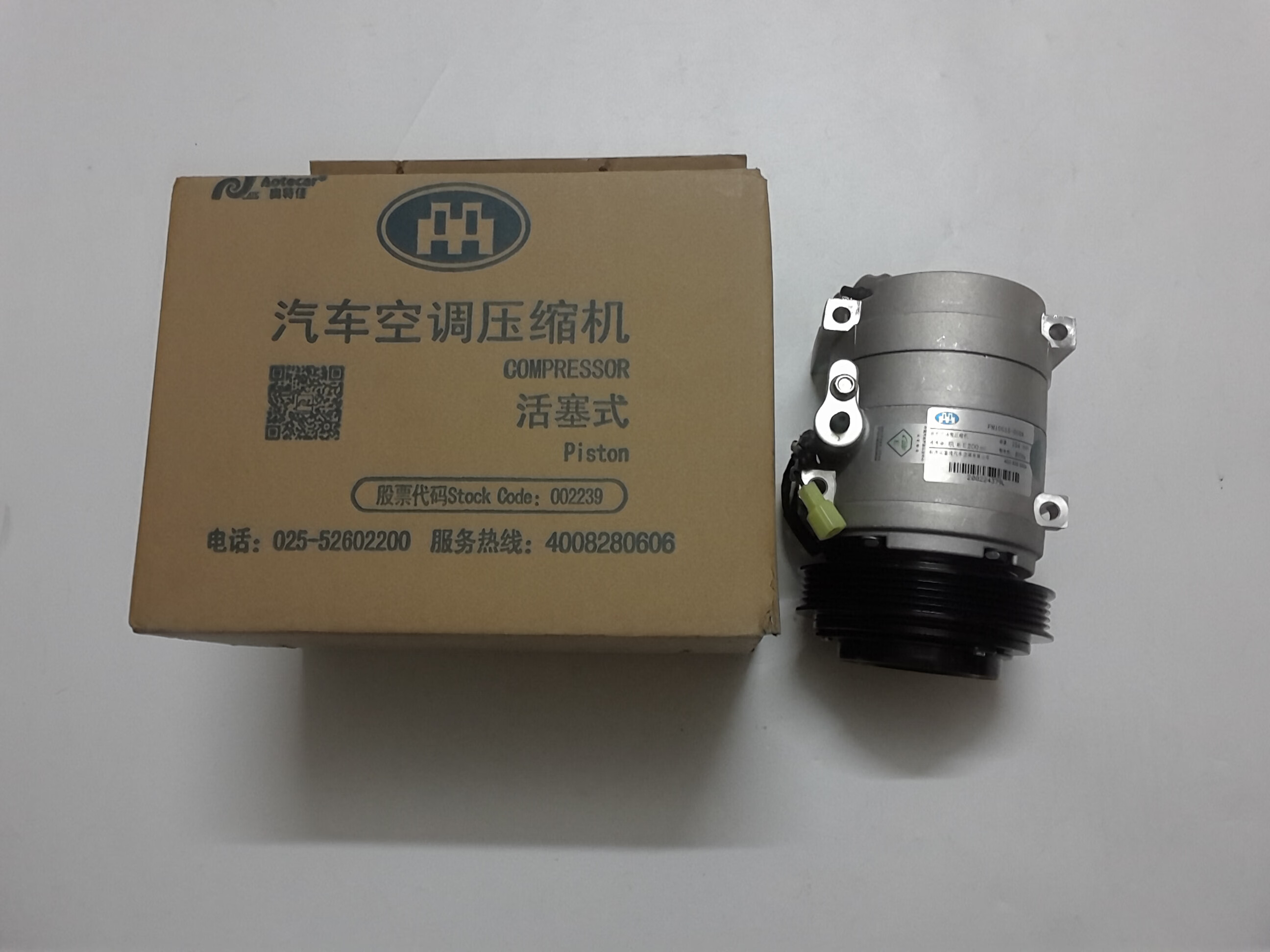 适配马自达6压缩机制冷机马6m6m6奔腾b70空调泵冷气泵原厂牡丹江 冷