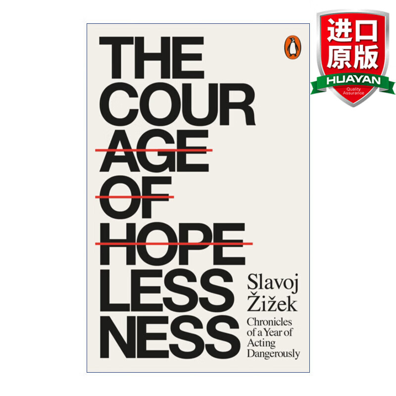 the courage of hopelessness 英文原版 无望的勇气 斯拉沃热·齐泽克