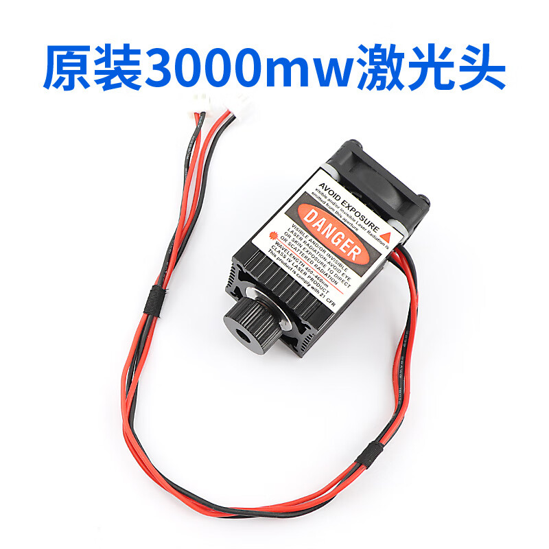 雕將激光雕刻機小型迷你全自動(dòng)diy微型打標機木頭塑料金屬打印刻字機 3W激光頭