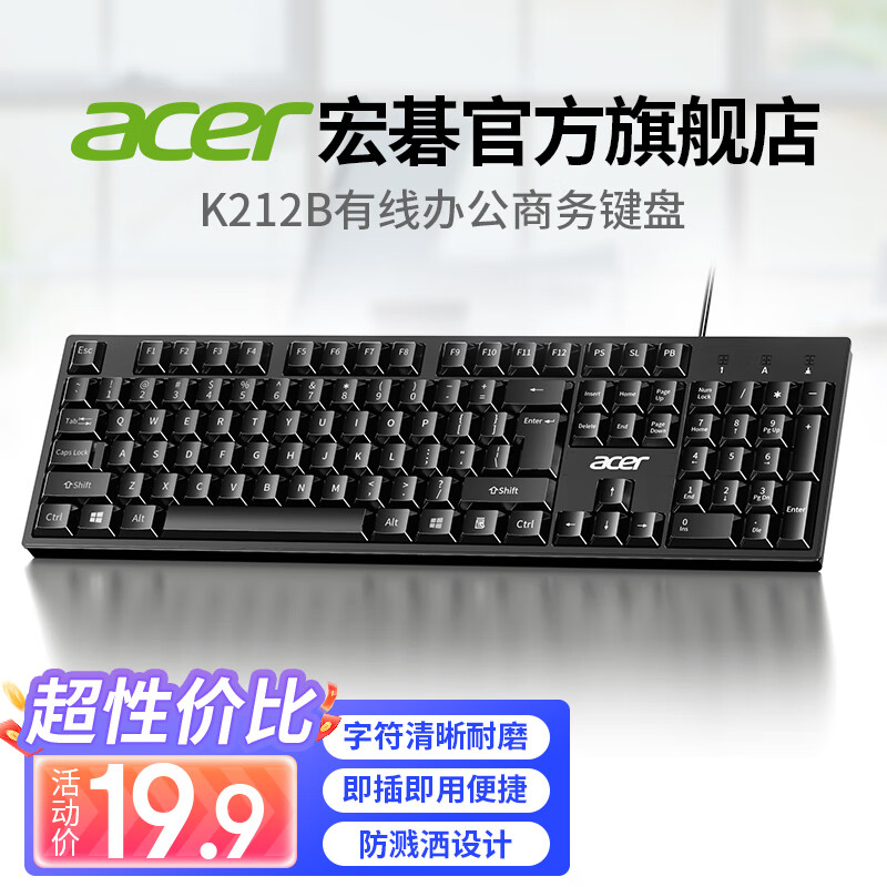 �곞��acer��USB�ӿ����߼��� ���߼�����װ ���ð칫���ý��������� �����ָ� ̨ʽ���ʼǱ����Ա�Я���ü��� K212B�����ߵ����̡� 17.9Ԫ