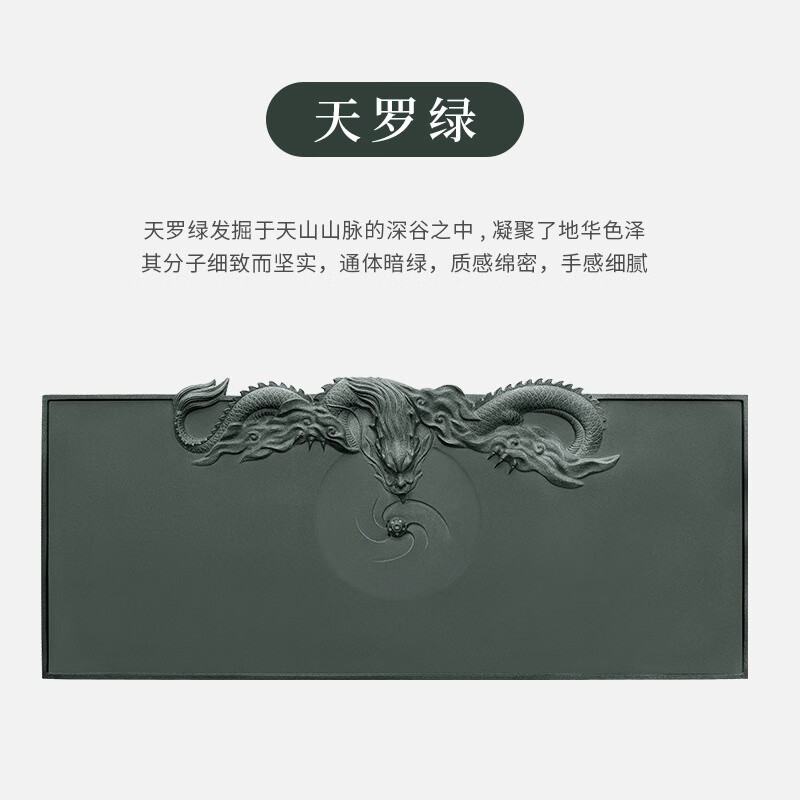 茶錦記天然烏金石茶盤石頭雕刻客廳高端辦公家用2025新款龍吸水茶臺石盤 天羅綠60*30*3CM