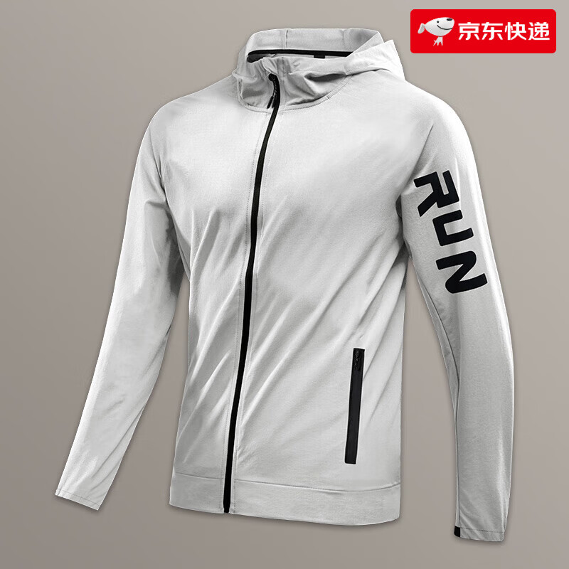 艾伦伯顿风衣男外套运动防风防雨骑行训练秋季跑步服春秋防水速干连帽夹克 浅灰色 M 【165-170CM】