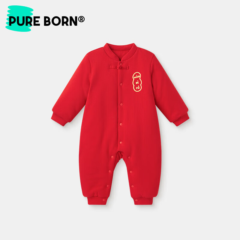 博睿恩（Pureborn）拜年服婴儿连体衣服外出爬服冬季百日宝宝夹棉加厚红色新年衣服 wonderful-夹棉 66cm