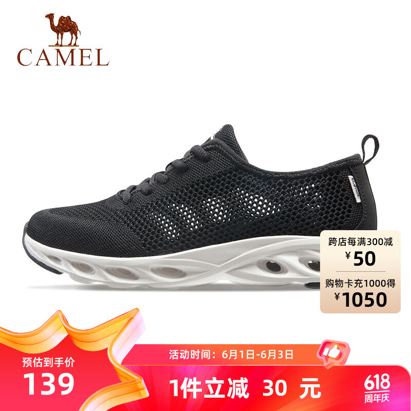 骆驼（CAMEL）网面男鞋透气轻量健步休闲运动鞋 A11260L8125 黑色42