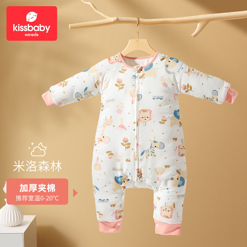 Kissbaby Miracle婴儿睡袋 恒温睡袋秋冬季婴儿宝宝分腿防踢被睡衣 米洛森林【加厚夹棉】 M码（建议身高60-85cm使用）