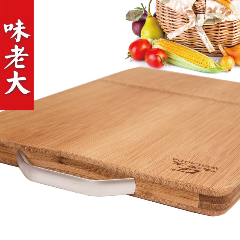 味老大40*29*2.2cm(不含提手)厨房家用整竹砧板不易开裂掉渣竹制切菜