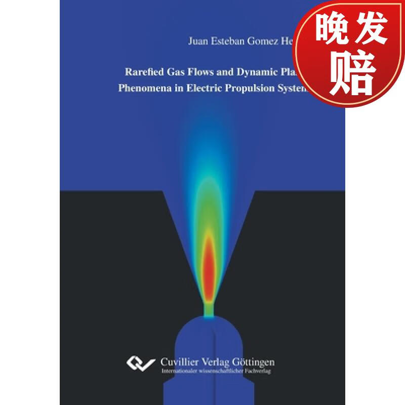 【4周达】rarefied gas flows and dynamic plasma phenomena in