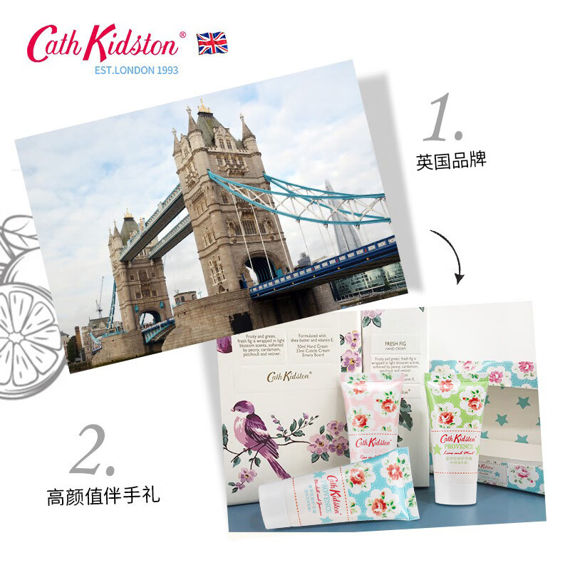 CATH KIDSTON 【英国品牌】护手霜5单支女清爽便携男女通用 普罗旺斯香型随机 五支普罗（散装随机）