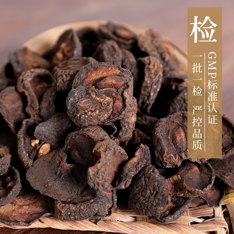 康美焦山楂 大药房中药材焦山楂 密封免洗中药饮片 可搭配焦麦芽焦神曲鸡内金组合焦三仙茶 1000g【家庭囤货装】