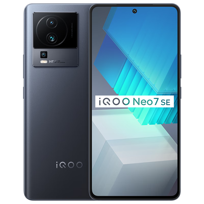 vivo iQOO Neo7 SE 12GB+256GB 星际黑 天玑8200 120W超快闪充 120Hz柔性直屏 5G游戏电竞性能手机7Se