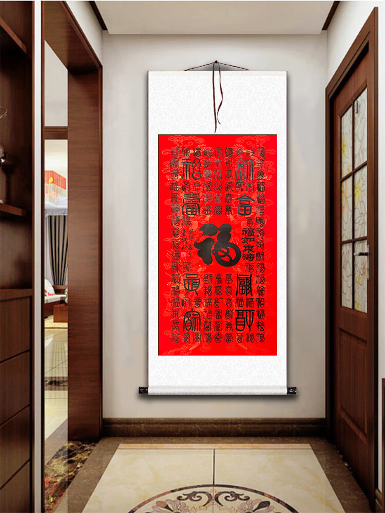 百福字画大全 作品百福图挂画玄关客厅毛笔手写书法sn9815 百福图黑字
