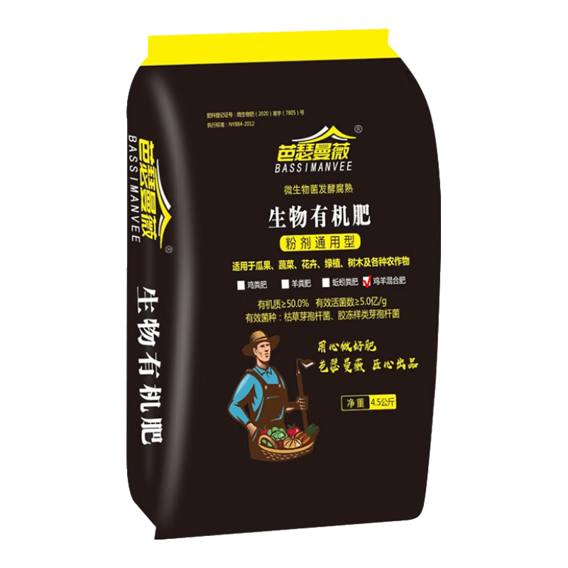 ��ɪ��ޱ��������Ϸ���΢�����л��ʹϹ����߲������������ֲ˻����� 17.9Ԫ