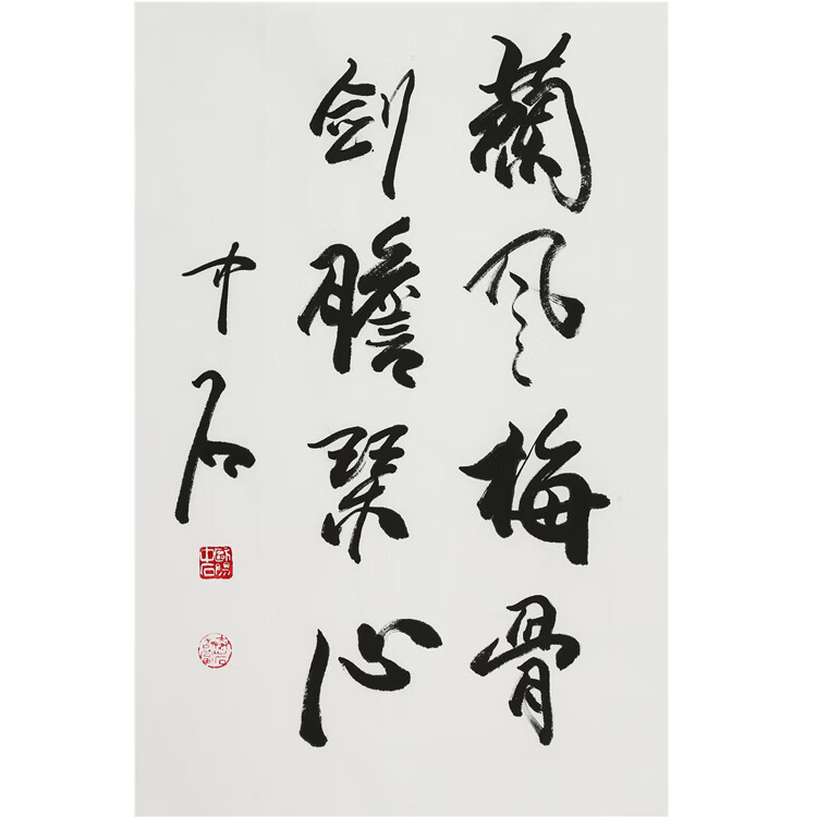 欧阳中石手写二尺竖幅蘭风梅骨剑胆琴心书法字画装饰带带收藏证书