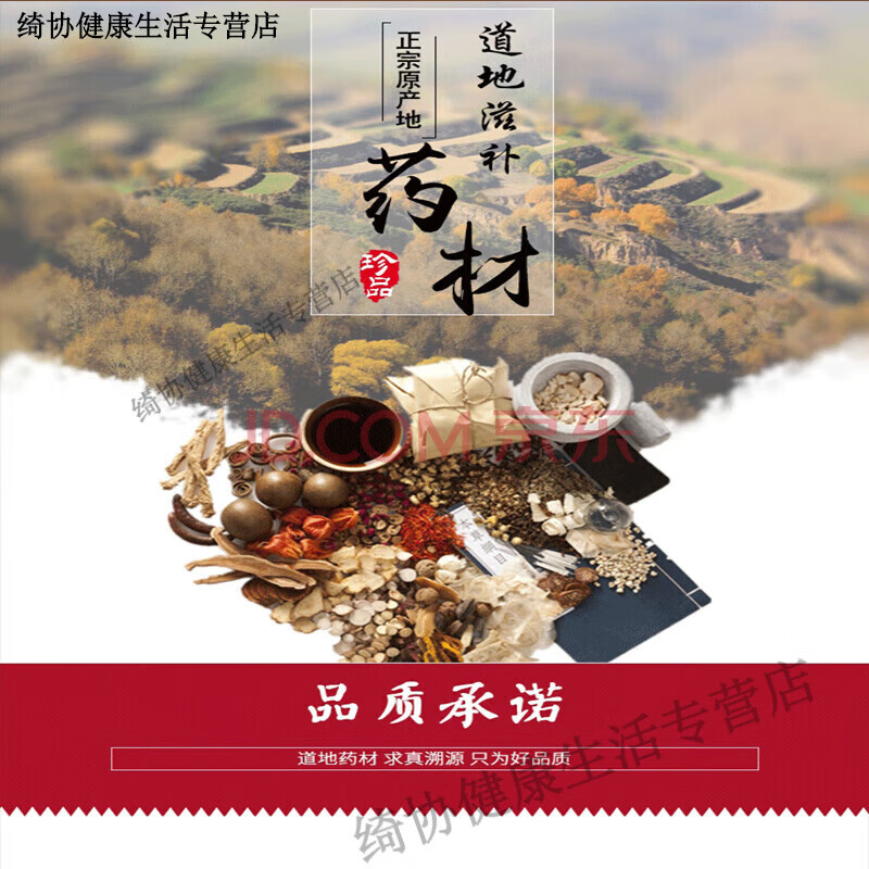 内廷上用 五子衍宗丸 古方古法 匠心品质 传统工艺【买2,送,1】药食同源 250g/瓶 5瓶装【买.3.餸.2】(巩固)