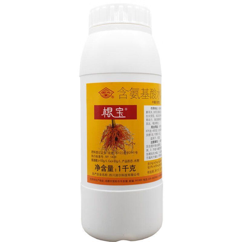 国光国光根宝含氨基酸水溶肥料瓜蔬花卉苗木移栽灌根促根生根壮根剂