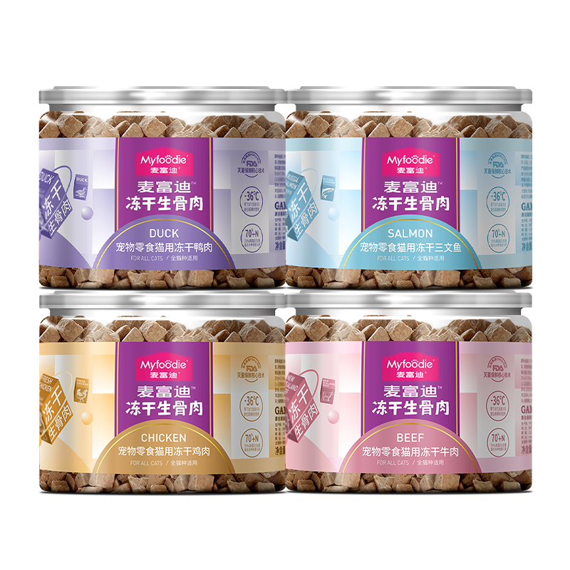 麦富迪 冻干猫零食 成幼猫通用生骨肉冻干猫咪零食 混合口味4罐装200g