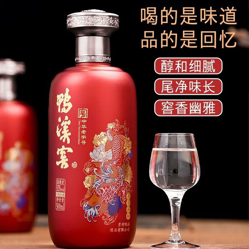 鸭溪康乐祥和 52度 浓香型白酒 口粮酒 贵州白酒 中秋节礼盒6瓶整箱装 52度 500mL 6瓶 整箱装