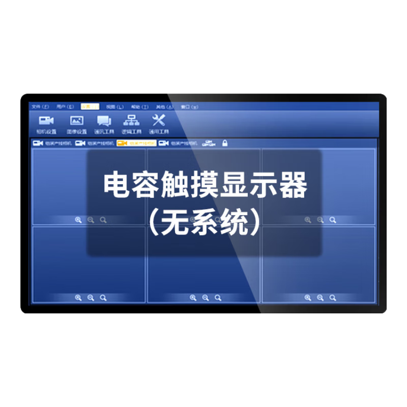 SANGENIU27Ӣ紥ʾ ʾ Ƕʽݴһ ҵʾ ؼ ϵͳ UN-BBG270 7105Ԫ5(1421Ԫ/)