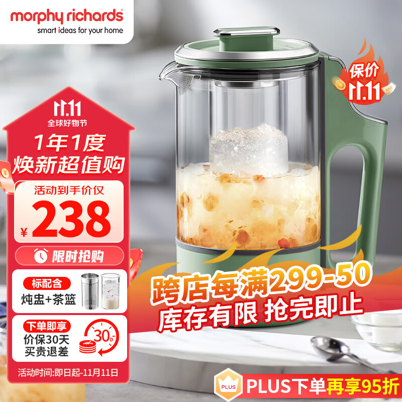 摩飞电器（Morphyrichards）养生壶 便携迷你煮茶器 烧水壶养生杯 小型办公室家用多功能煮茶壶一体式热水壶0.6L MR6086 绿怎么样,好用不?