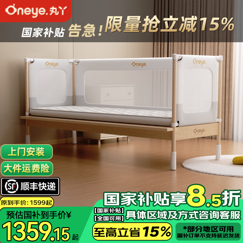 丸丫拼接床实木婴儿床加宽床边平接大床无缝可升降护栏宝宝儿童床 简灰拼接床+床垫+外延板10CM 【云闪付国补全国可用】190*60cm