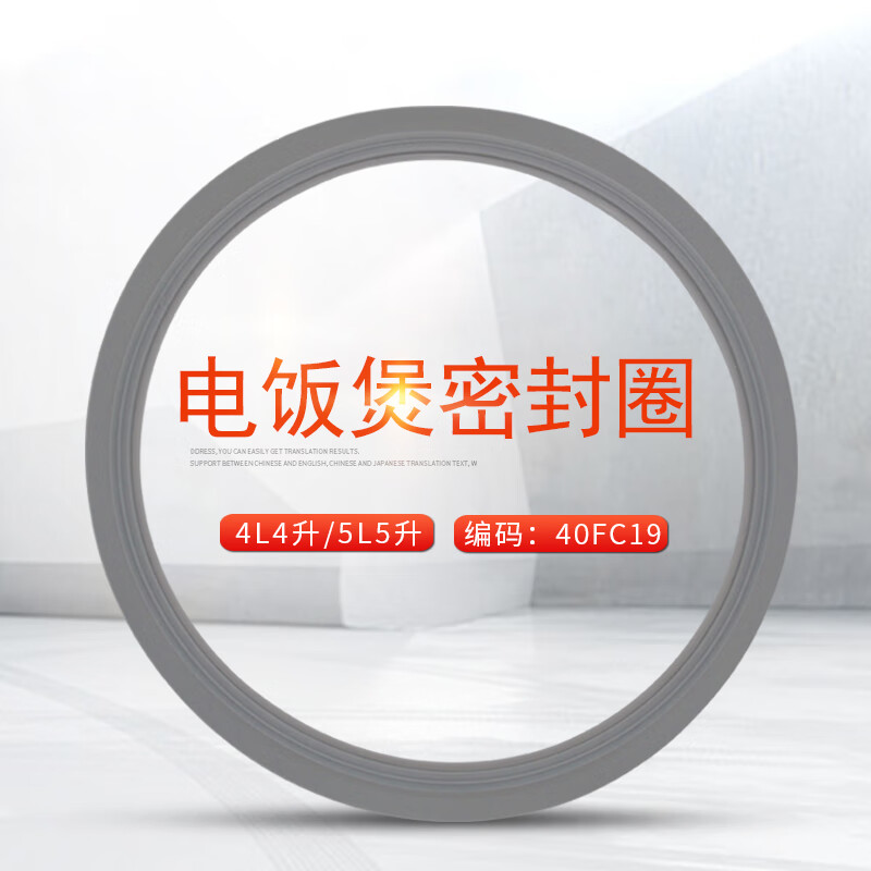 奕创奕创适用苏泊尔电饭煲内盖密封圈CFXB50FC833-75/50FC29-75胶圈