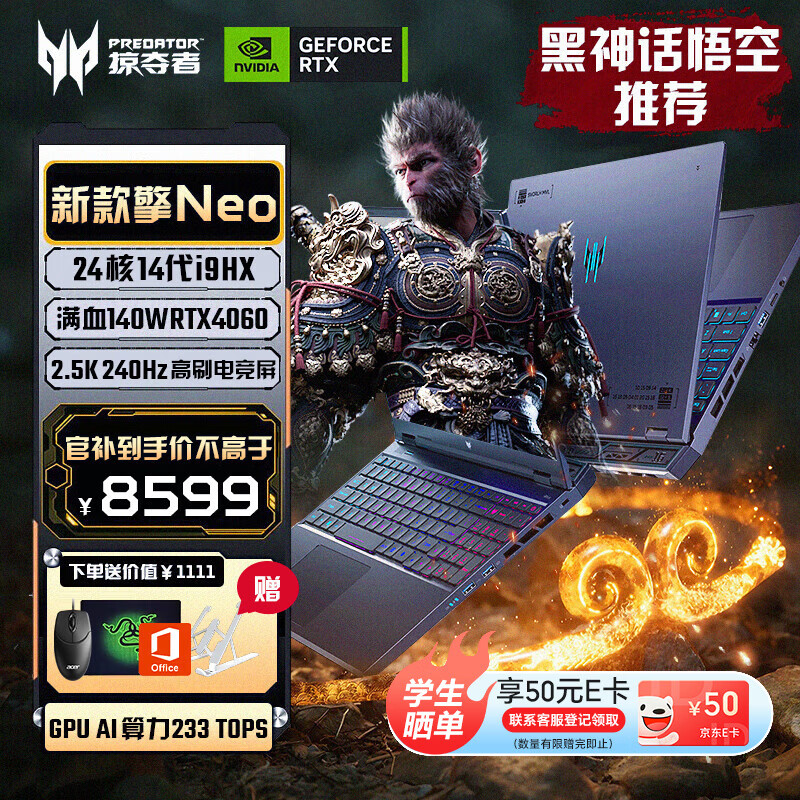 ���ڲ�����[���ڲ���] �곞�Ӷ�����Neo Pro Ai 2024����Ϸ�ʼǱ����� 14��