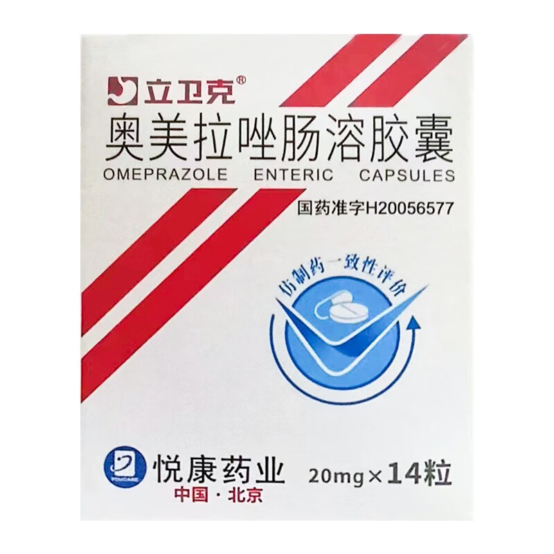 [立卫克] 奥美拉唑肠溶胶囊 20mg*14粒/盒 1盒装