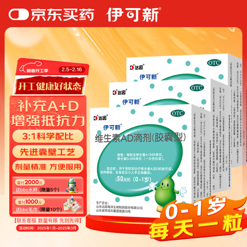 ������ά����AD�μ��������ͣ�50��*3�� 0-1�� Ӥ��ad ������ά����ad�μ� ad������ad