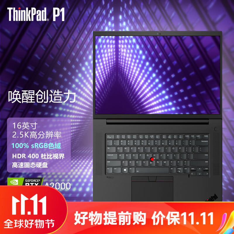p1隐士 2022款可选 酷睿标压16英寸高性能轻薄设计师移动图形工作站