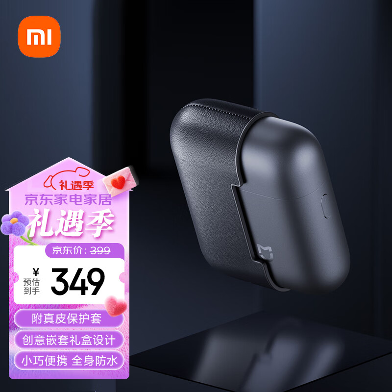 �׼ҵ綯���뵶S600 С�׹κ��� ����������ˢ���� �����մɵ�ͷ ��Ƥ������ ���˽������Ƽ�