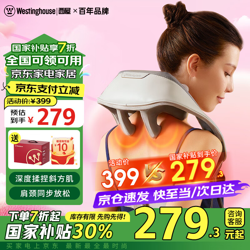 ���ݣ�Westinghouse����������UK5��׵��Ħ���羱��Ħ����Ħ��������б����������Ħ���������˽�������Ů��������