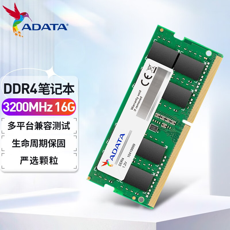 查内存最低价格用什么软件|内存价格比较